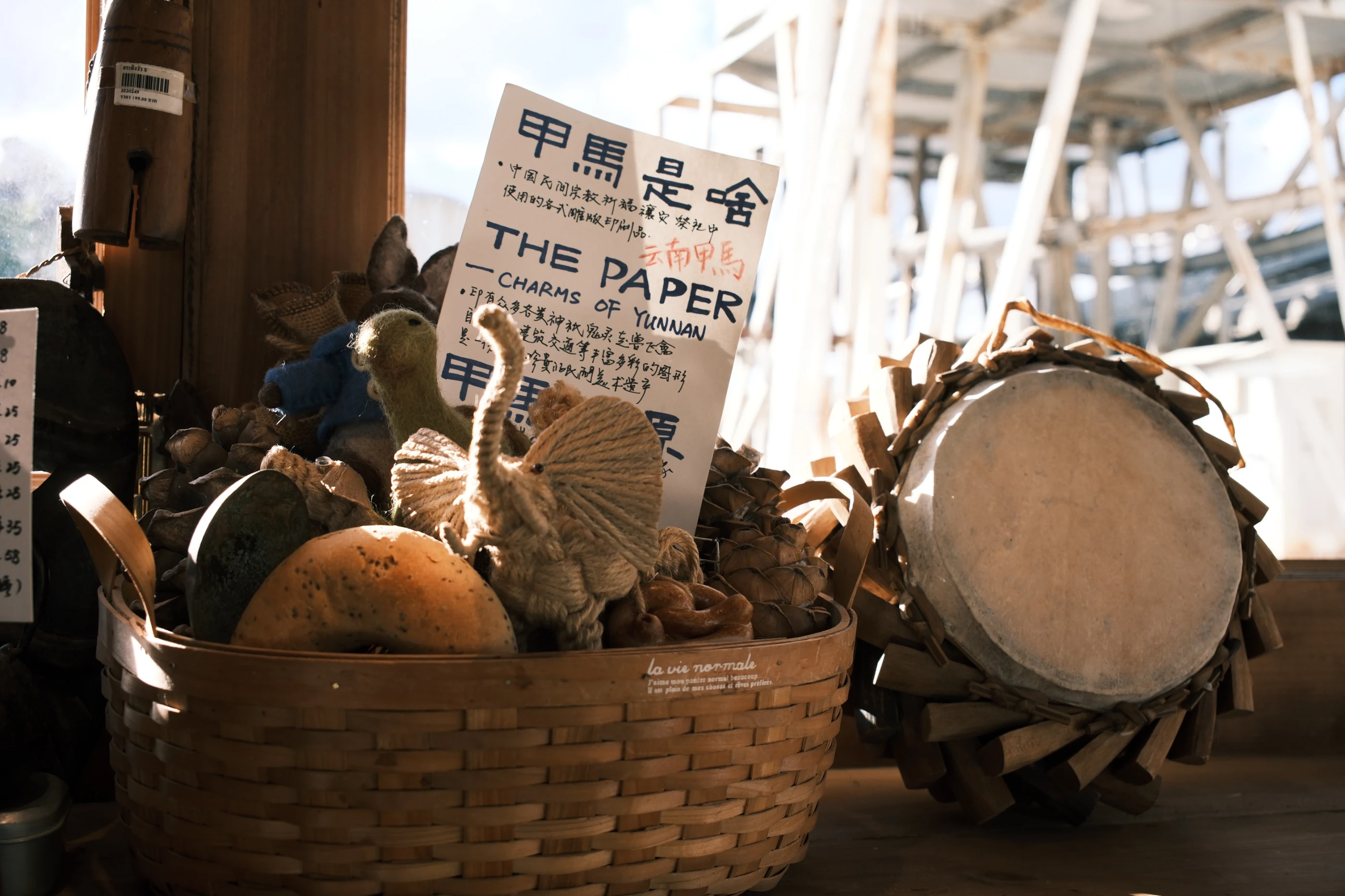 SHAXI「沙溪」 精选照片 35